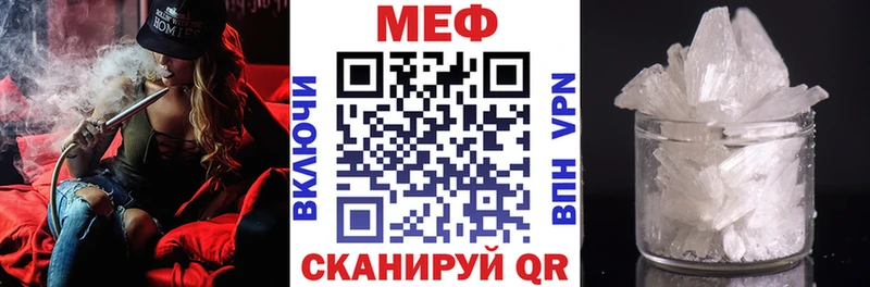 Как найти закладки Ногинск Бошки Шишки Псилоцибиновые грибы ГАШ Мефедрон A-PVP