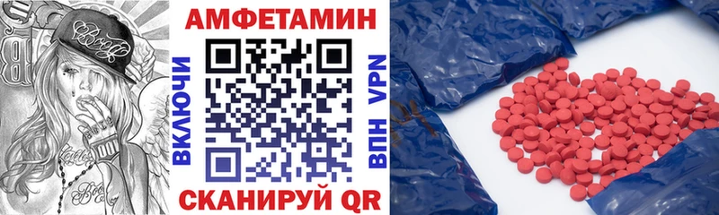 Amphetamine VHQ  Ногинск 