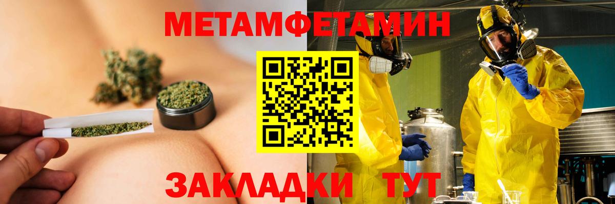 Ногинск  АМФЕТАМИН VHQ  Amphetamine  Вход с VPN 