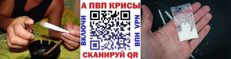 A-PVP крисы CK  Ногинск 