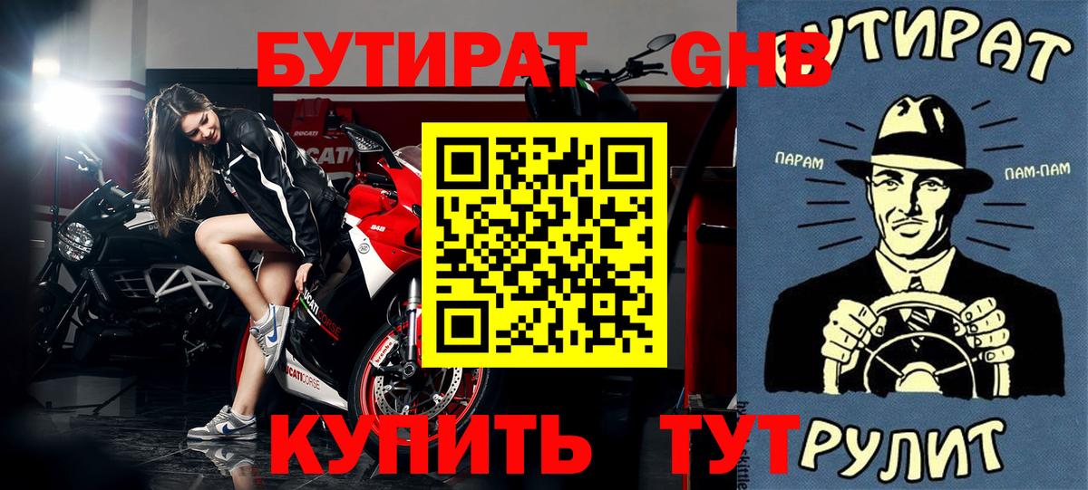 NBOMe  Ногинск  Меф кристаллы  Канабис  МДМА  Вход с VPN 