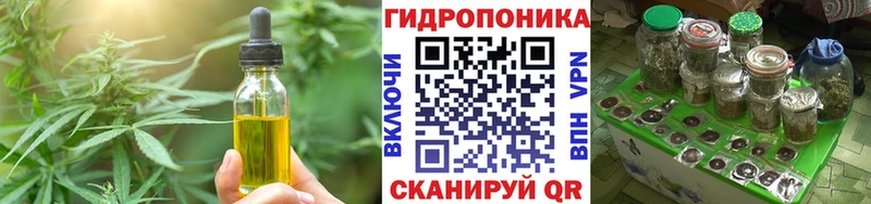 наркота  Ногинск  Печенье с ТГК конопля 