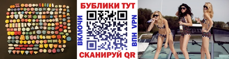 ЭКСТАЗИ 99%  Ногинск 