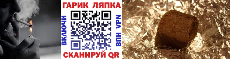 ГАШИШ VHQ Ногинск