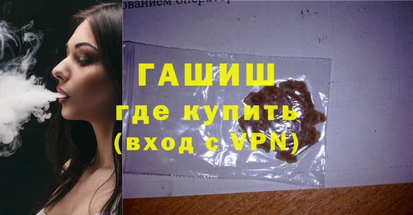 кокаин VHQ Балабаново