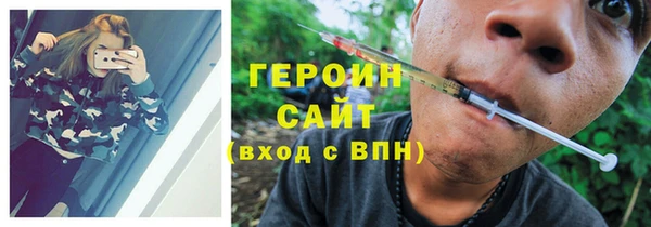 мефедрон Балахна