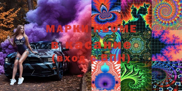 мефедрон Наволоки