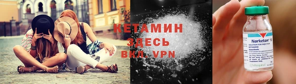 эйфоретик Навашино