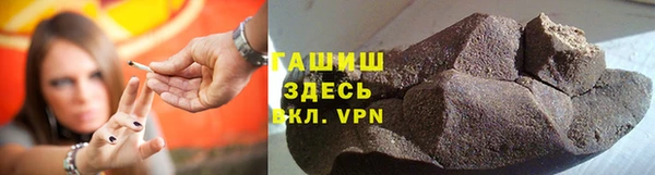 бутик Баксан