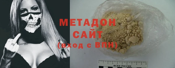 кокаин VHQ Балабаново