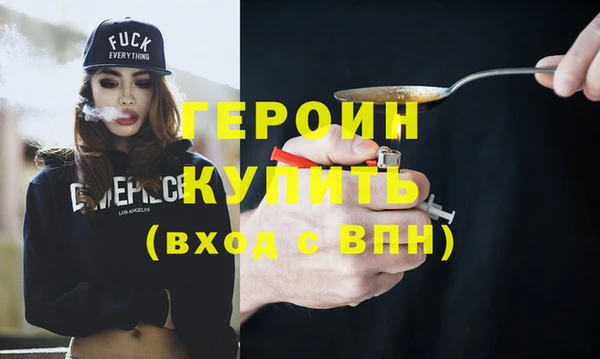 спайс Надым