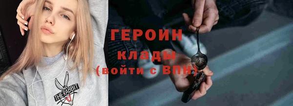 мефедрон Балахна