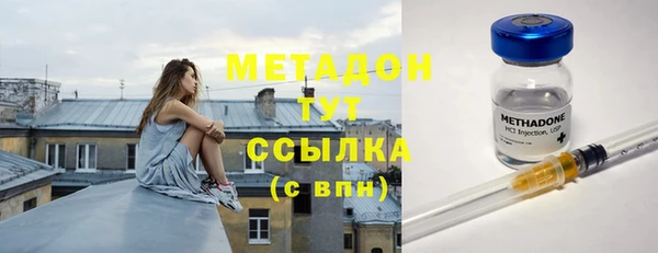 кокаин VHQ Балабаново