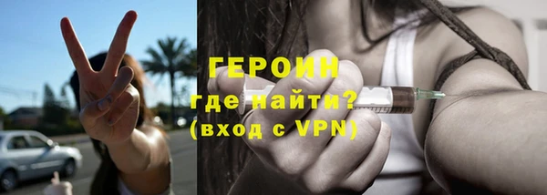 кокаин VHQ Балабаново