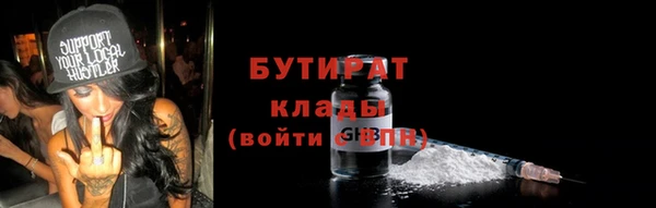 кокаин VHQ Балабаново