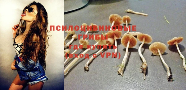 мефедрон Балахна