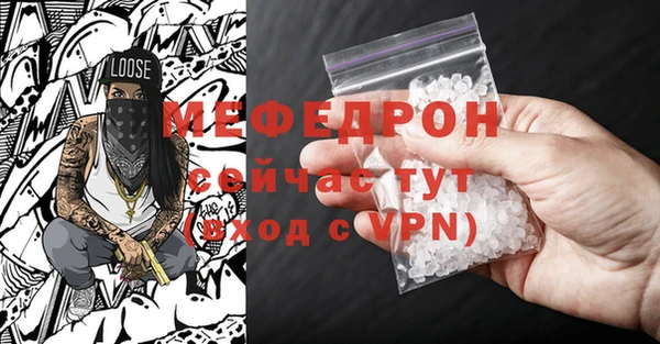 2c-b Армянск