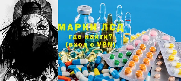 мефедрон Балахна