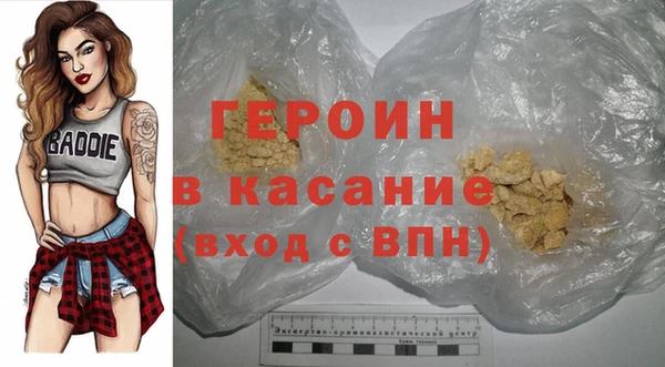 2c-b Армянск