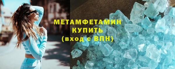 кокаин VHQ Балабаново