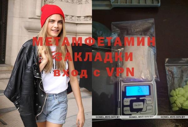 кокаин VHQ Балабаново