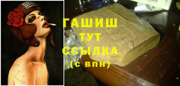 бутик Баксан
