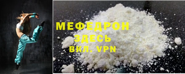 2c-b Армянск