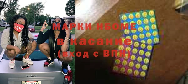 мефедрон Балахна