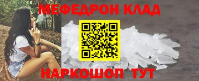ПСИЛОЦИБИНОВЫЕ ГРИБЫ Волжский