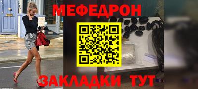 молекула духа Ленинск-Кузнецкий