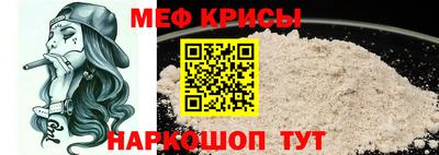стафф Волжск