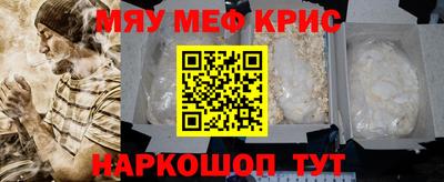 стафф Волжск
