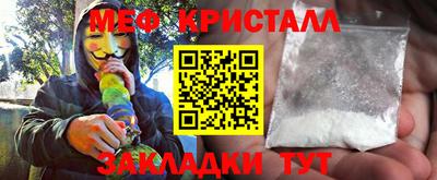 ПСИЛОЦИБИНОВЫЕ ГРИБЫ Волжский