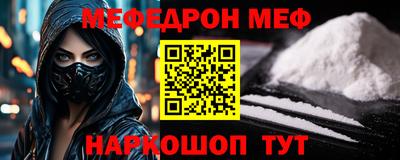 дмт Волгодонск