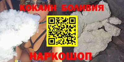 стафф Волжск