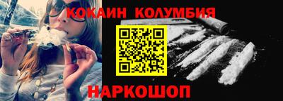 стафф Волжск