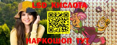 стафф Волжск
