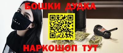ПСИЛОЦИБИНОВЫЕ ГРИБЫ Волжский