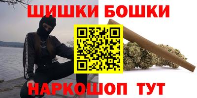 стафф Волжск