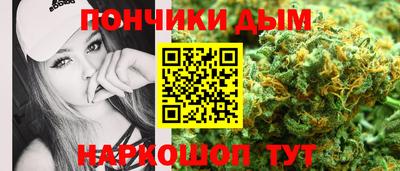 стафф Волжск