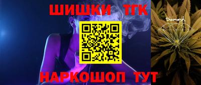 стафф Волжск