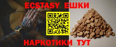 ПСИЛОЦИБИНОВЫЕ ГРИБЫ Волжский