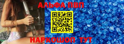 ПСИЛОЦИБИНОВЫЕ ГРИБЫ Волжский