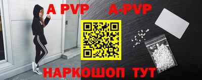 ПСИЛОЦИБИНОВЫЕ ГРИБЫ Волжский