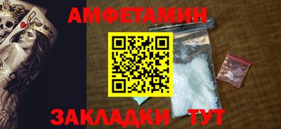 стафф Волжск