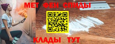 стафф Волжск