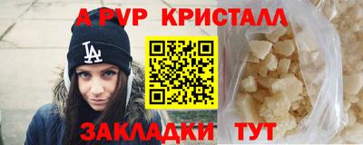 дмт Волгодонск