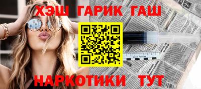 стафф Лениногорск