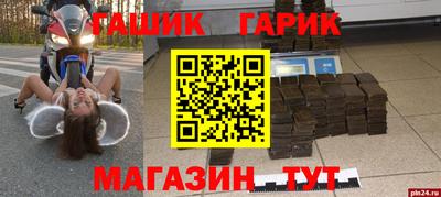 стафф Волжск
