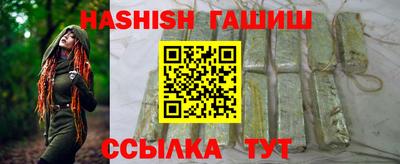 ПСИЛОЦИБИНОВЫЕ ГРИБЫ Волжский